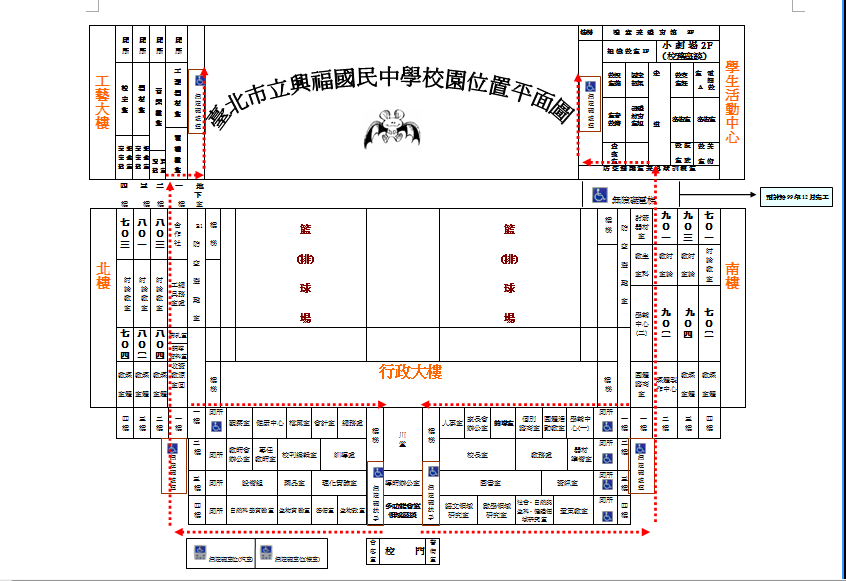 無障礙路線平面圖