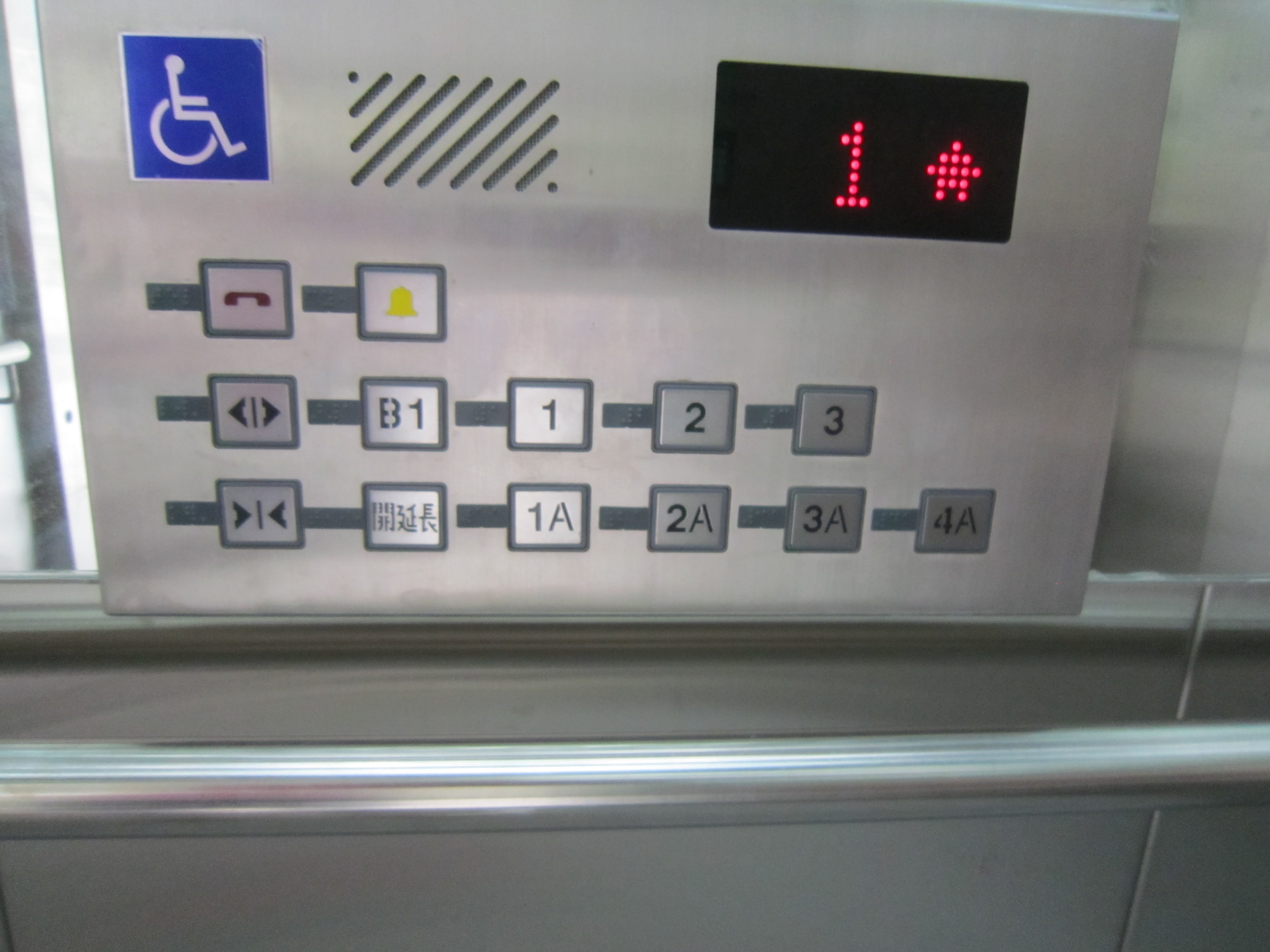 無障礙電梯樓層按鍵