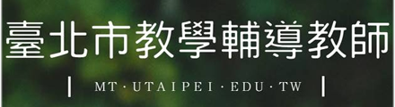 http://mt.utaipei.edu.tw/